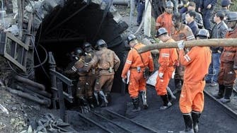 الصين.. قتيلان و6 مفقودين إثر حادث في منجم فحم