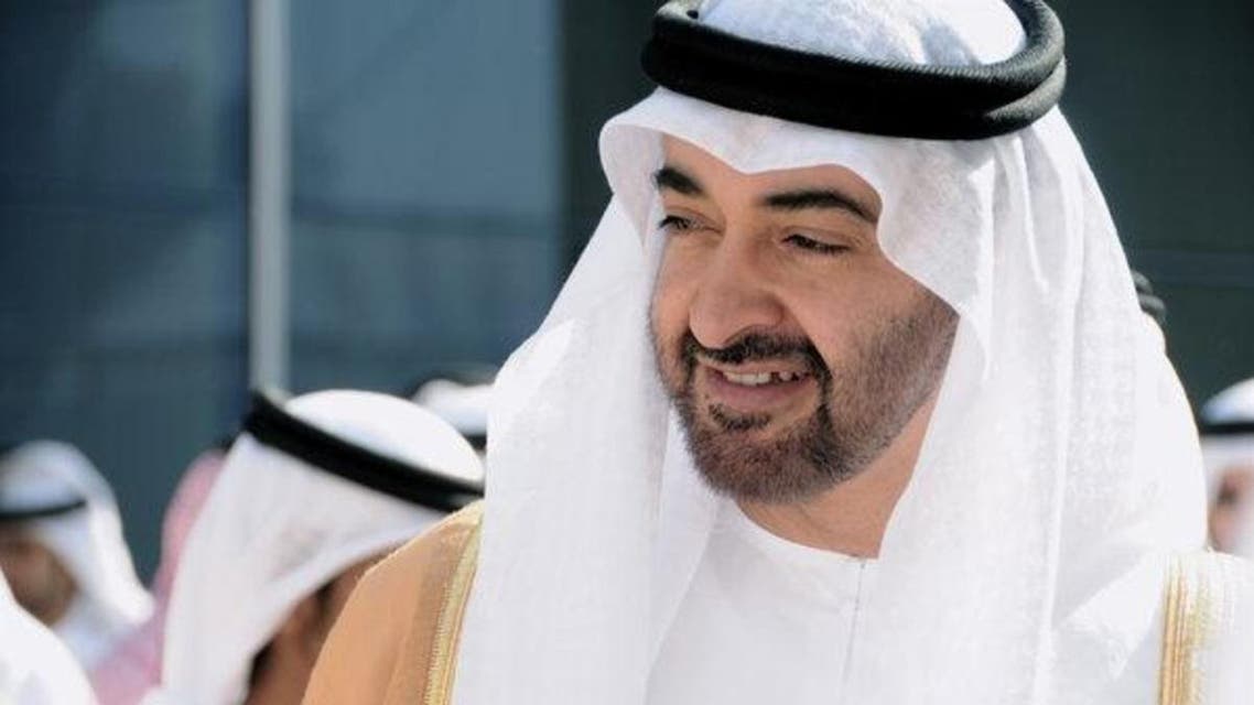 UAE