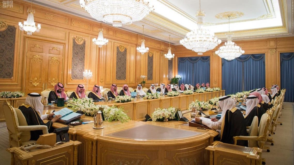 واس مجلس الوزراء السعودي 6 يونيو 2018