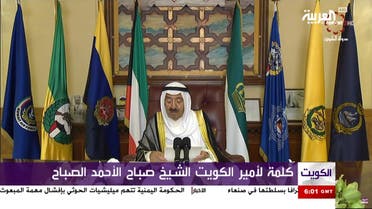 Kuwait Emir Sheikh Sabah gives televised statement