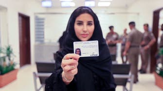 شاهد فرحة السعوديات باستخراج رخصة القيادة