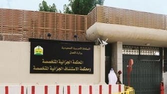 Saudi Arabia sentences three ISIS-linked terrorists to death for 2017 Jeddah attack