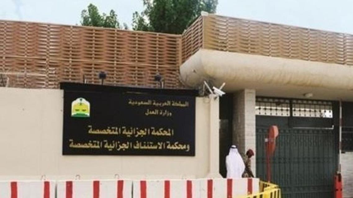 riyadh court