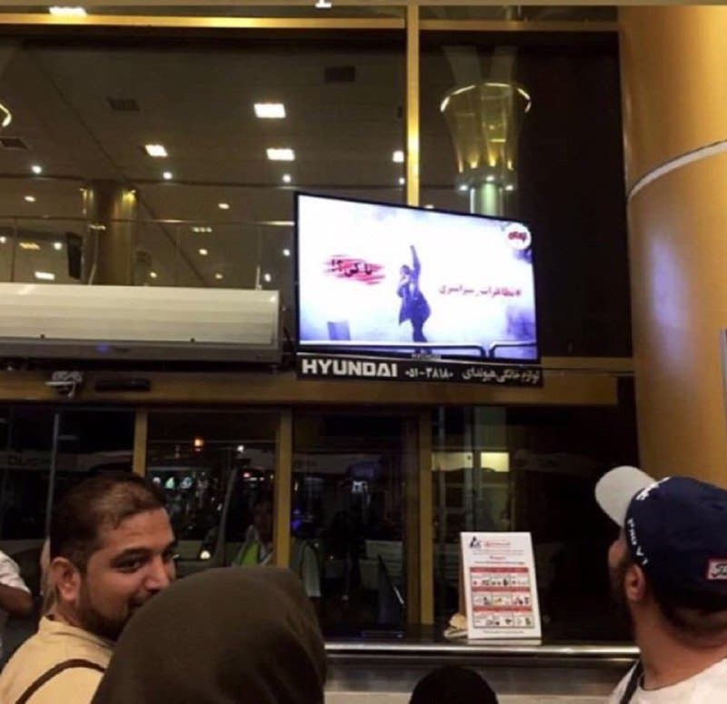 شاشة مطار مشهد قبل أسبوعين