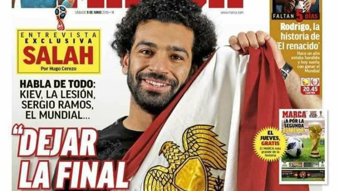 محمد صلاح