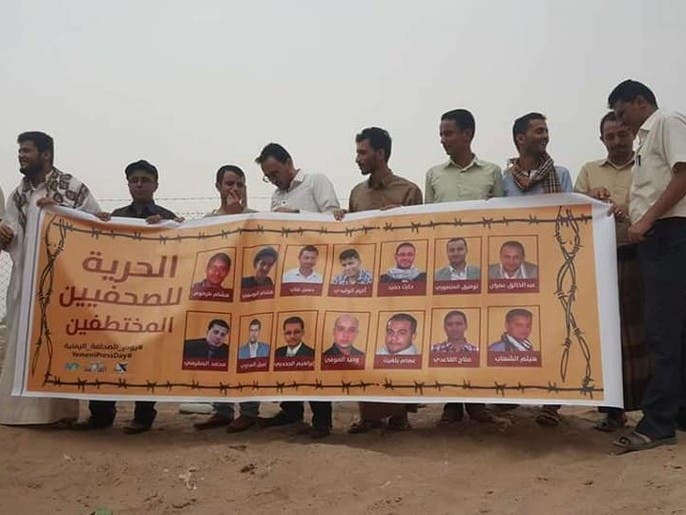  1500 انتهاك حوثي ضد الصحافيين اليمنيين في 8 سنوات