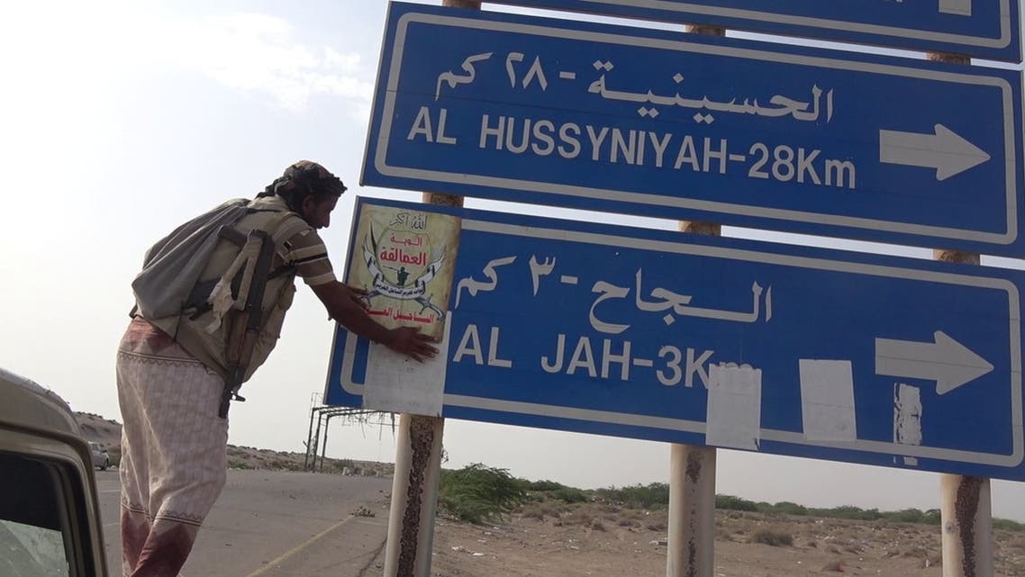 القوات اليمنية المشتركة في الساحل الغربي
