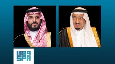 Saudi king and crown prince