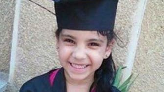 Egyptian family tells Al Arabiya of their desperate search for missing daughter