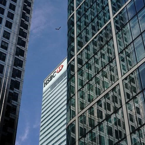 HSBC: الشركات في الشرق الأوسط متفائلة حيال تحسن التجارة الدولية