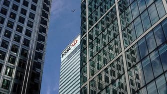 تداعيات الأزمة العالمية تكبد HSBC مبلغ 765 مليون دولار