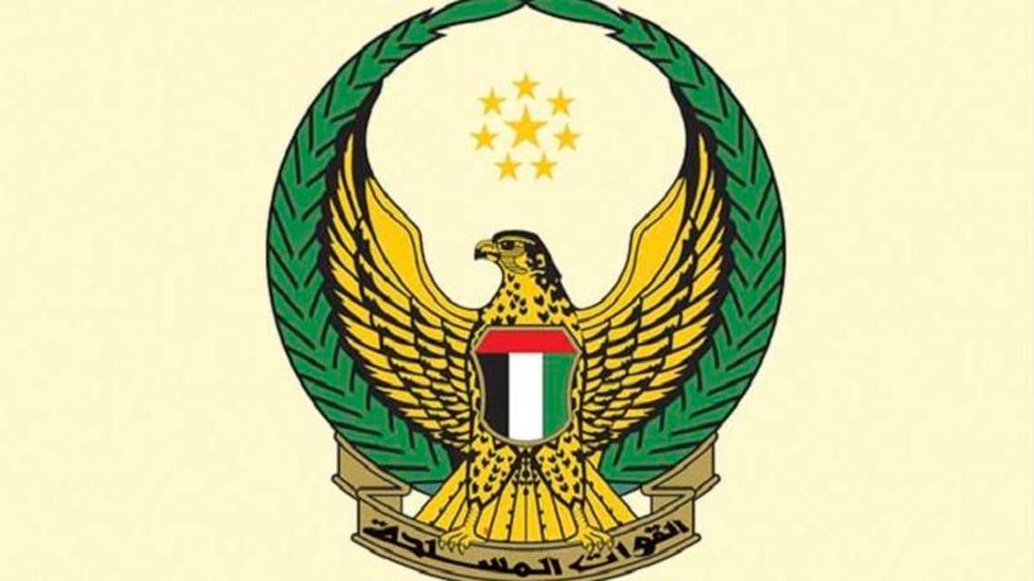 uae armed forces logo