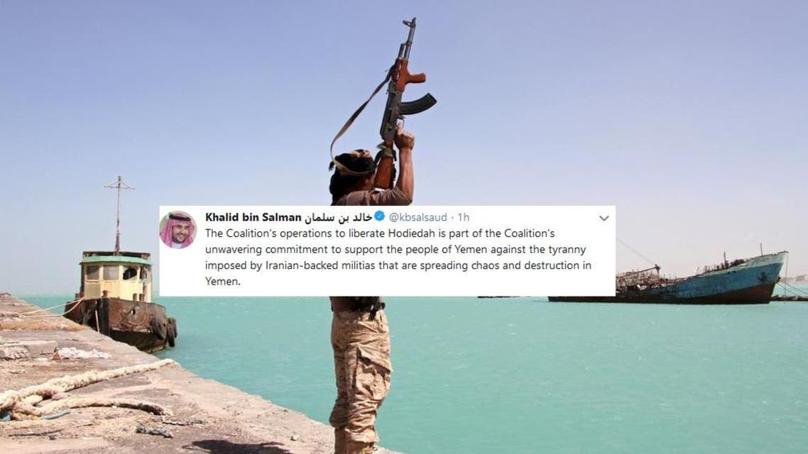 Hodeidah, Yemen’s biggest Red Sea port and the only one under Houthi control, serves as the lifeline for the majority of Yemen’s population. (File photo: AFP)