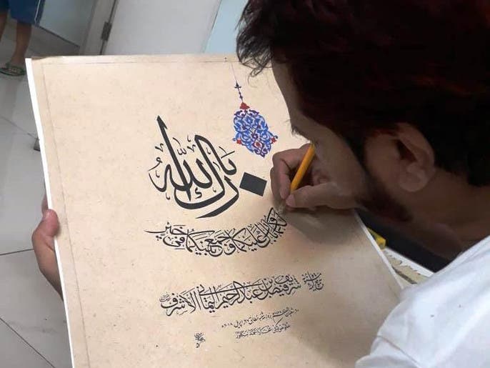 Featured image of post Calligraphy Artist In Bangalore / Arabic calligraphy is one of the most artistic and historical way to develop people communication which went under a lot of changes.