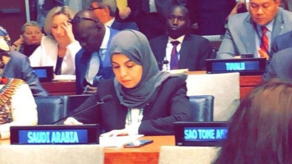 Dr. Tamador bint Yousef Al-Rammah