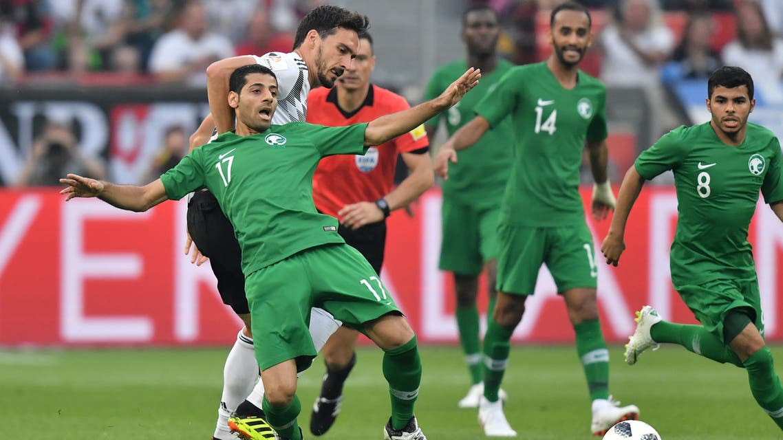 السعودية ألمانيا