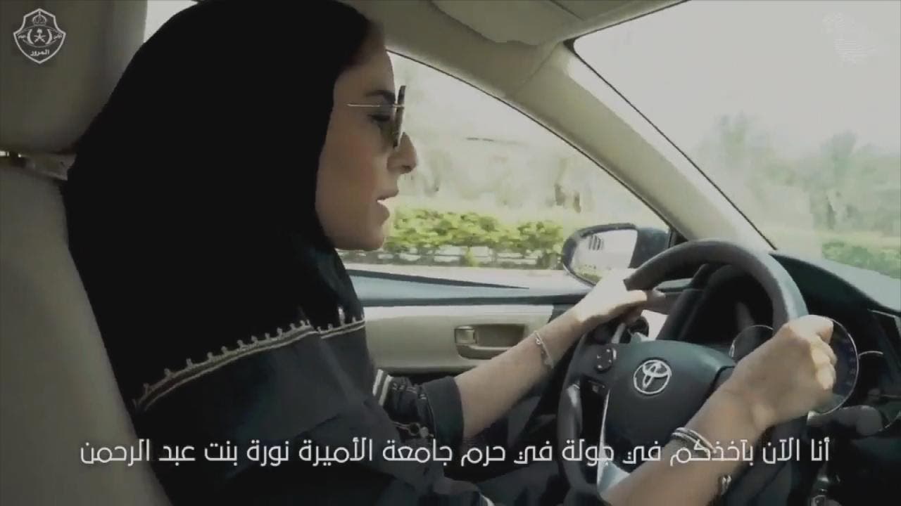شاهد تجربة فتاة سعودية تقود وسط الطريق