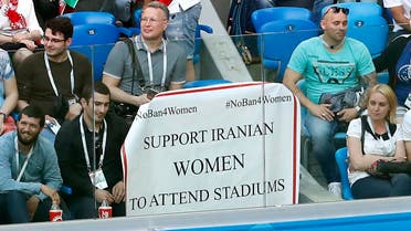 A poster to support Iranian women is displayed in the stands during the group B match between Morocco and Iran. (AP)