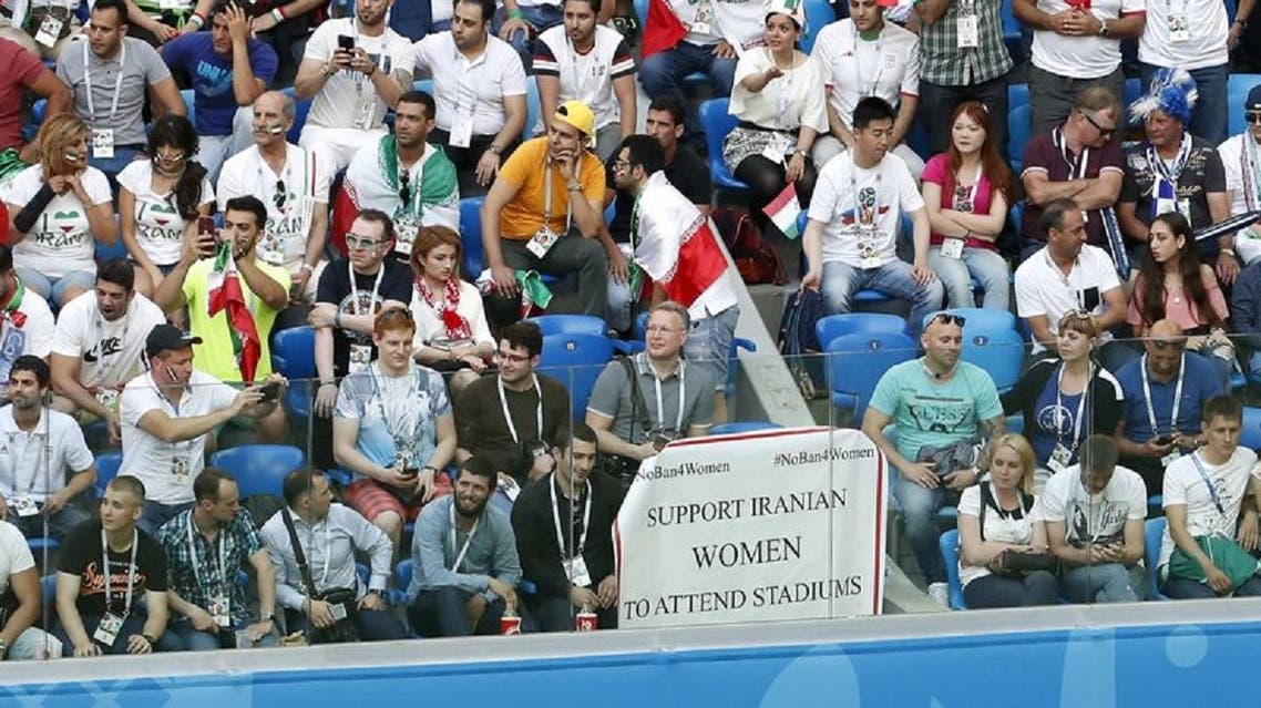 A poster to support Iranian women is displayed in the stands during the group B match between Morocco and Iran at the 2018 soccer World Cup in the St. Petersburg Stadium in St. Petersburg, Russia, Friday, June 15, 2018. (AP)