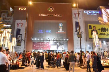 Mansour mall via facebook
