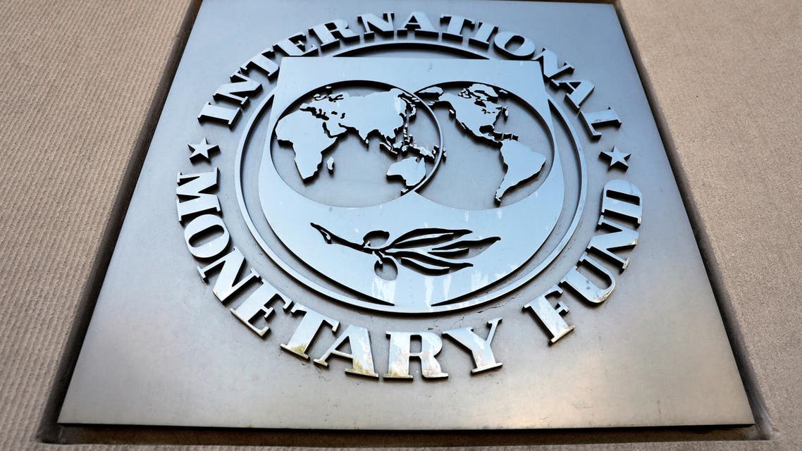 IMF. (Reuters)