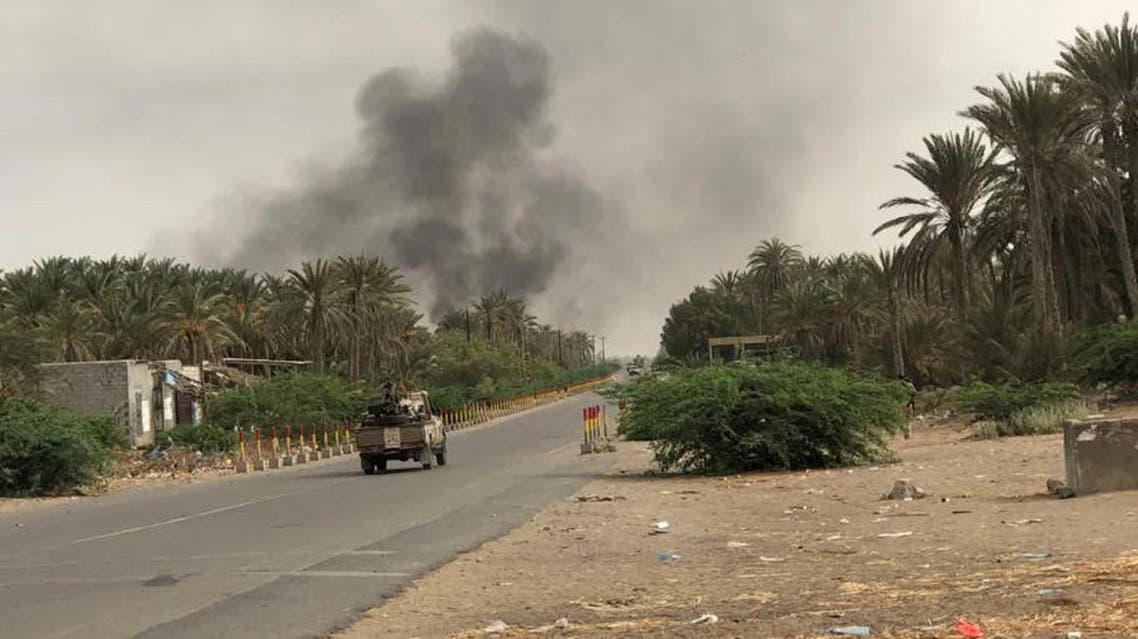 الحديدة