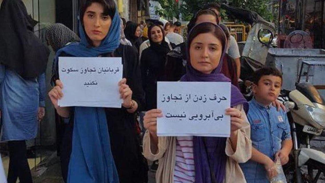 iran rape (supplied)