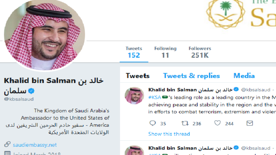 khalid bin salman