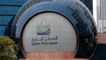 The Qatar Petroleum headquarters in Doha, Qatar. (File photo: Reuters)