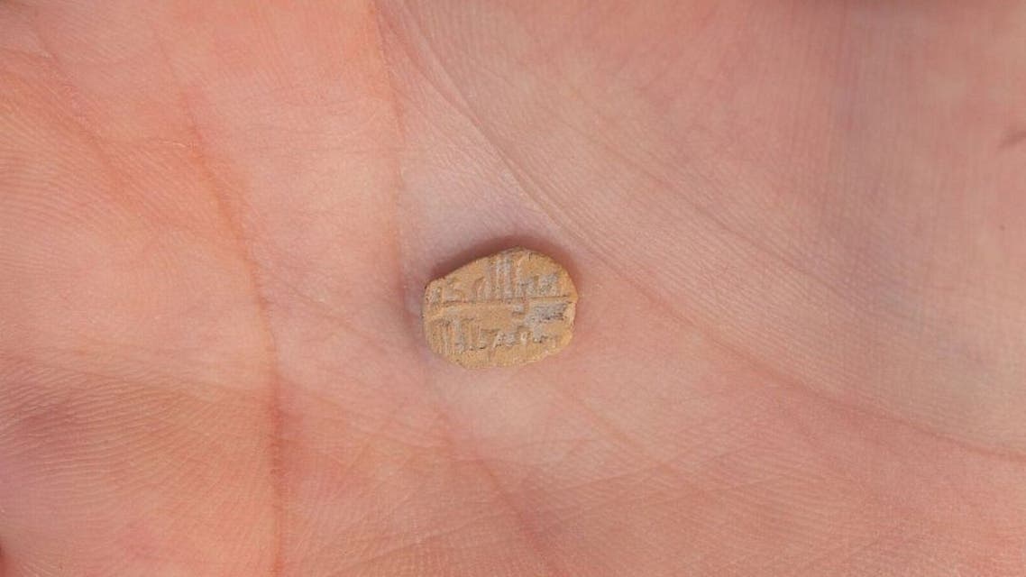 تعويذة تميمة اكتشاف أثري في القدس