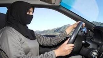 قيادة المرأة للسيارة تضيف 90 مليار دولار للسعودية