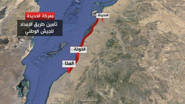 THUMBNAIL_ عملية تمشيط واسعة في الحديدة لمنع تسلل الحوثيين 