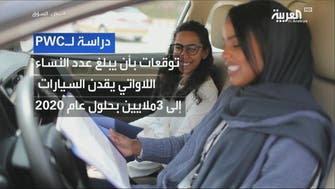 10 إيجابيات لقيادة المرأة على الاقتصاد السعودي