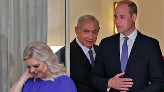 Britain’s Prince William meets Israeli PM Netanyahu