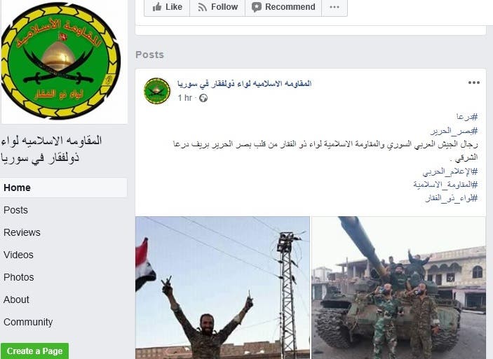 الميليشيات تؤكد دخولها بصر الحرير مع جيش النظام السوري
