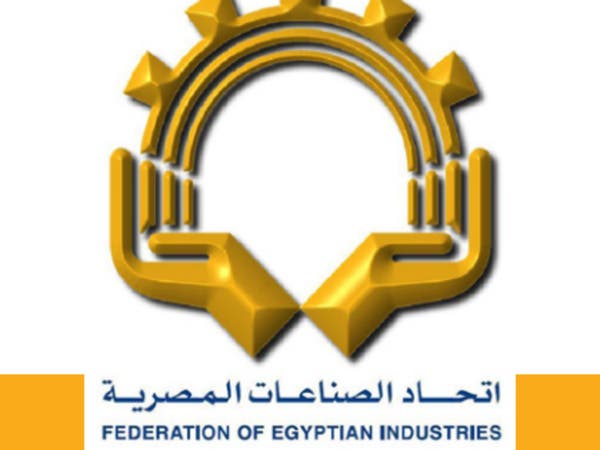 مصر.. حوافز للمشاريع الصغيرة والمتوسطة للحد من البصمة الكربونية
