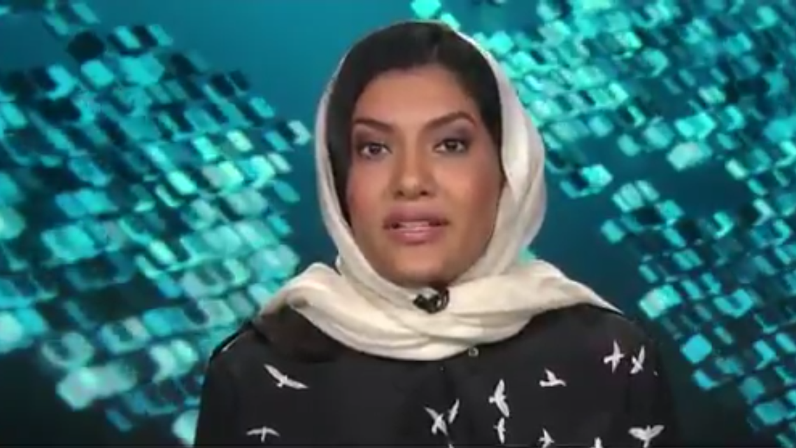 Princess Reema said guardianship laws are a “critical” issue that the Shura Council continues to work towards. (Screengrab)