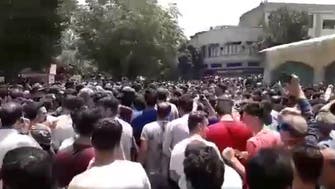 WATCH: Iran protests enter second day amid anger over currency collapse