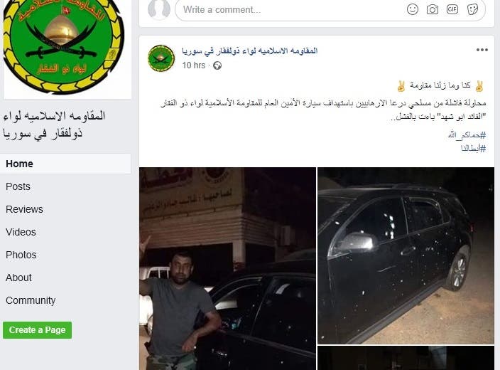 محاولة اغتيال أمين عام ميليشيات ذو الفقار