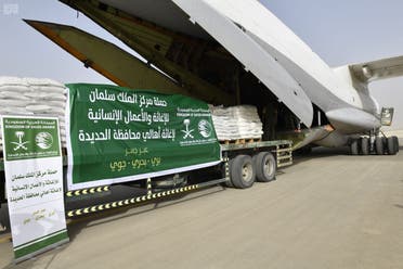 ksrelief 1