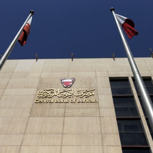  البحرين: زيادة إقراض البنوك للقطاع الخاص 6.43% على أساس سنوي في مارس      