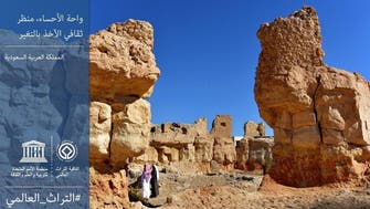 Saudi ‘al-Ahsa’ officially in UNESCO’s World Heritage List