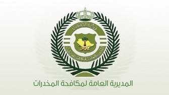 سعودی عرب : سوشل میڈیا پر منشیات کی نمائش کرنے والا شہری گرفتار