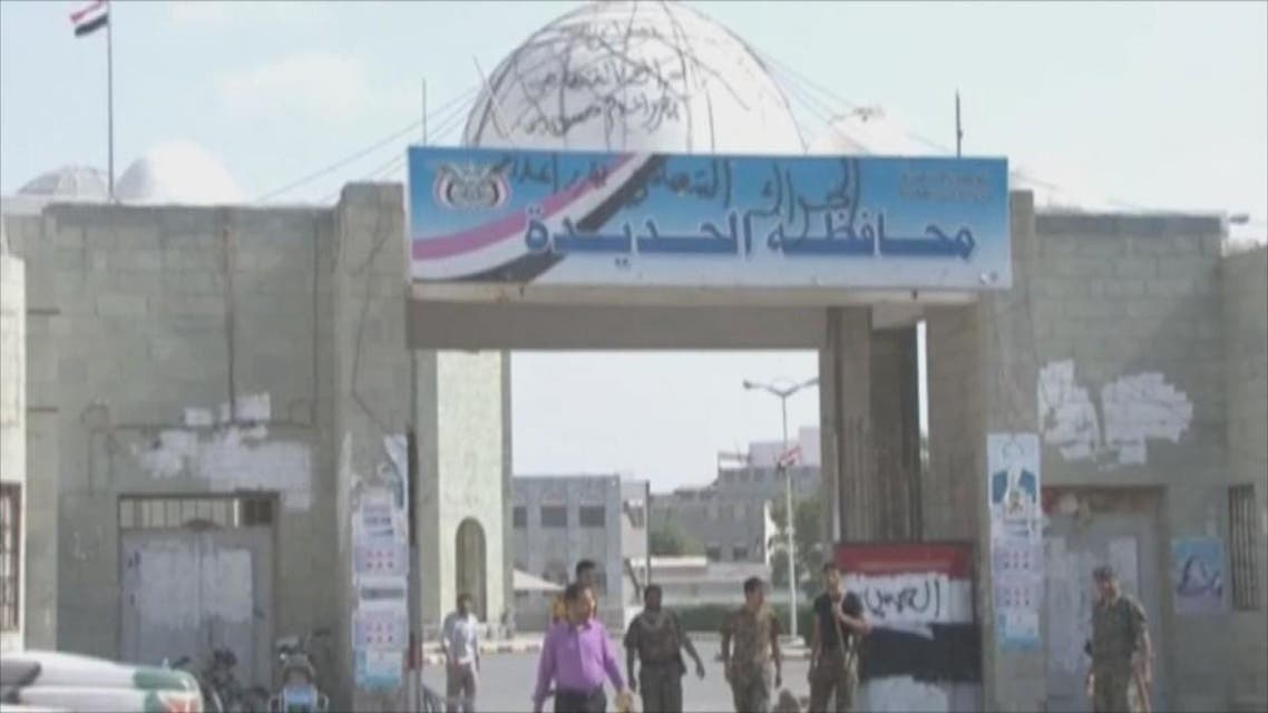 حوثی