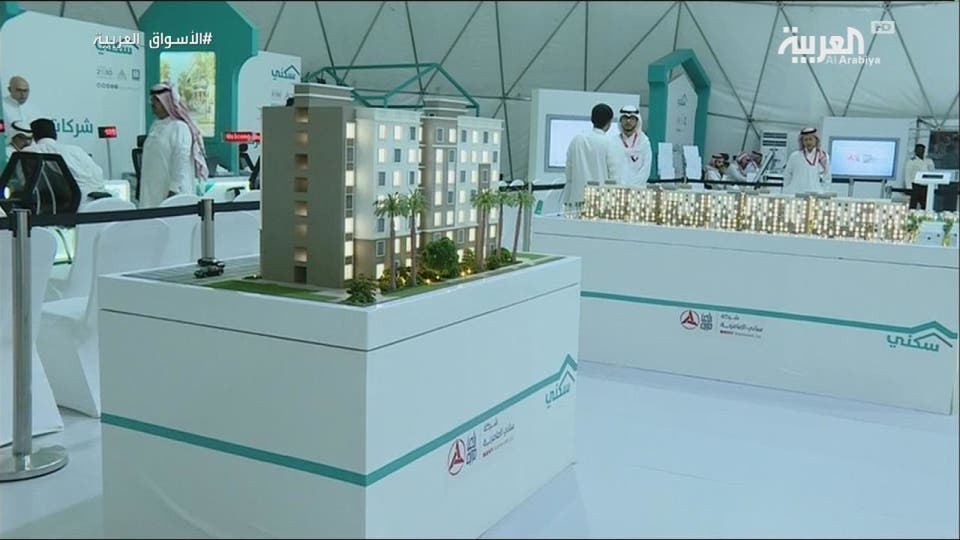 سكني يقد م مزايا استثناية لمنسوبي التعليم في السعودية