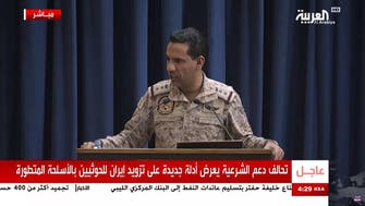 Arab Coalition: Recent UN report on Yemen based on inaccurate information