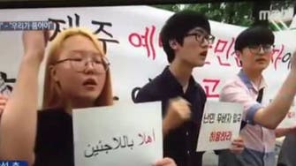 Yemeni refugees in South Korea speak to Al Arabiya English on asylum struggles