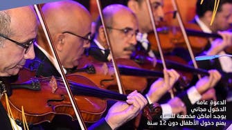 Egyptian group enthrals Saudi Arabia with ‘Cultural Days’ concert