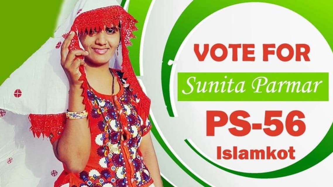 Sunita is contesting from a constituency, which has been dominated by feudal lords. (Supplied)