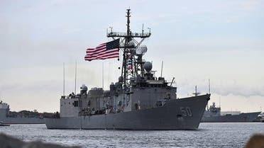 البحرية الأميركية 